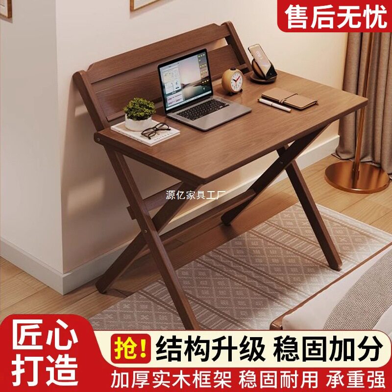 实木折叠书桌电脑桌学习桌小户型家用办公桌卧室床头可折叠桌子厂