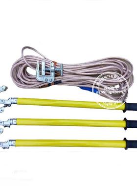 强佳高压接地线三相短路接地线短路接地线接地线LTX-D220KV