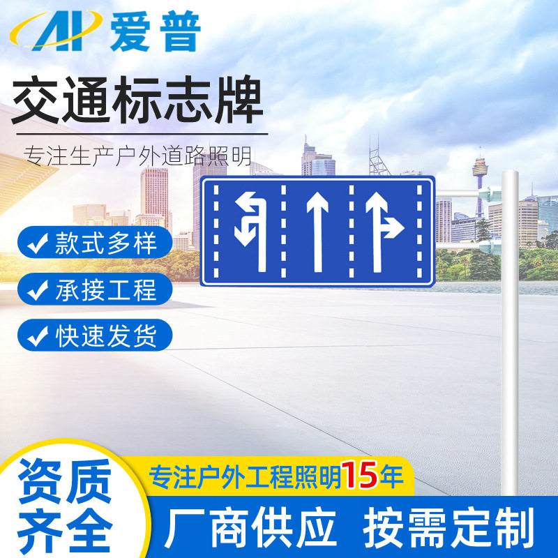 F型单立柱交通标志牌 铝合金喷塑反光交通标志牌杆道路安全指示牌图片