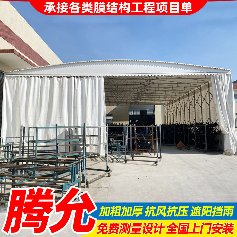 白色PVC膜结构活动雨蓬淮安工厂移动仓库推拉棚手动折叠伸缩雨篷