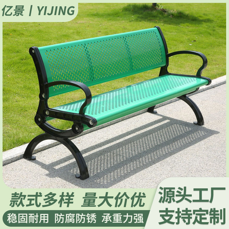 户外铁艺公园椅双人绿色金属室外长椅子小区广场靠背椅花园椅批发