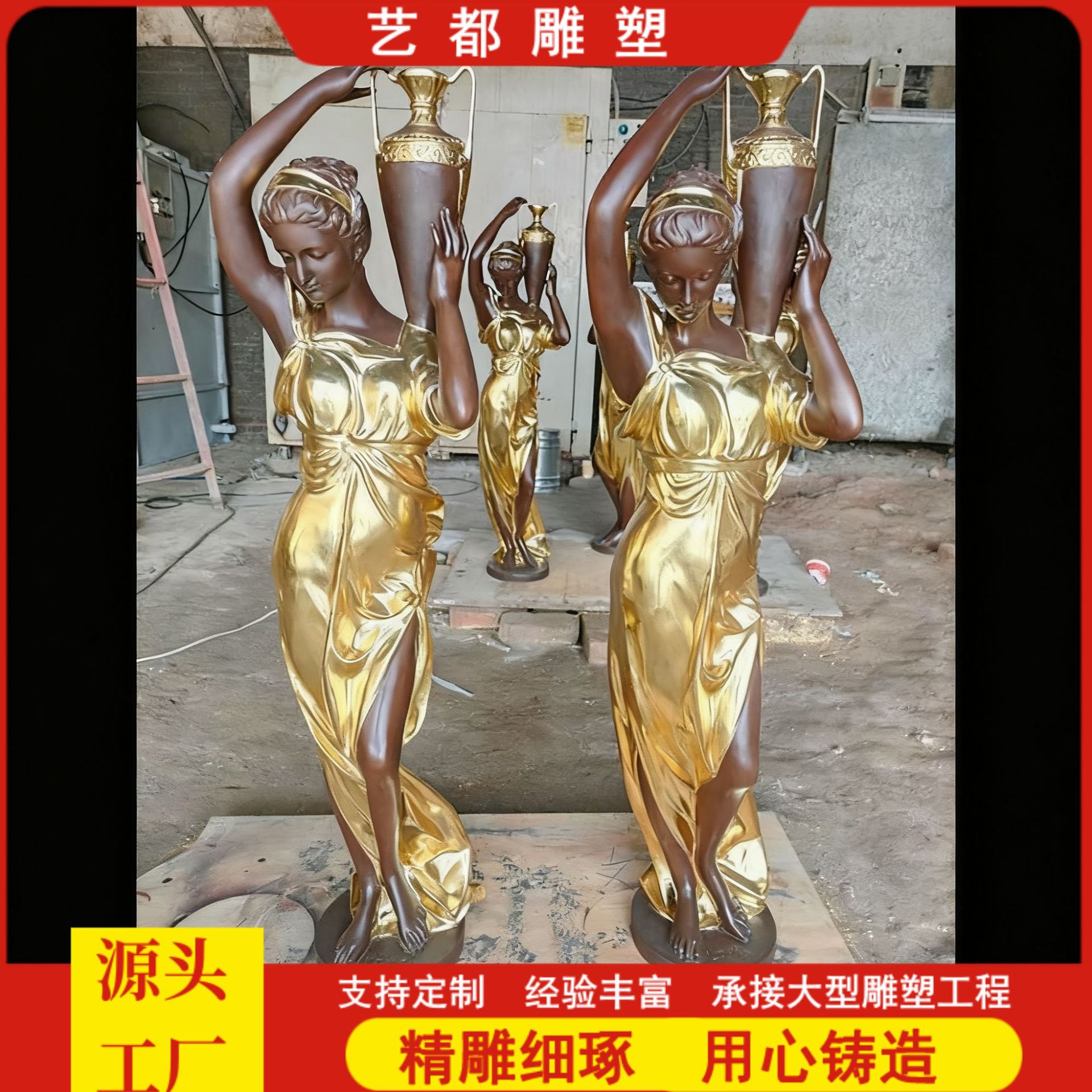铸铜人物雕塑西方欧式女神持灯雕像户外落地摆件装饰维纳斯像艺都