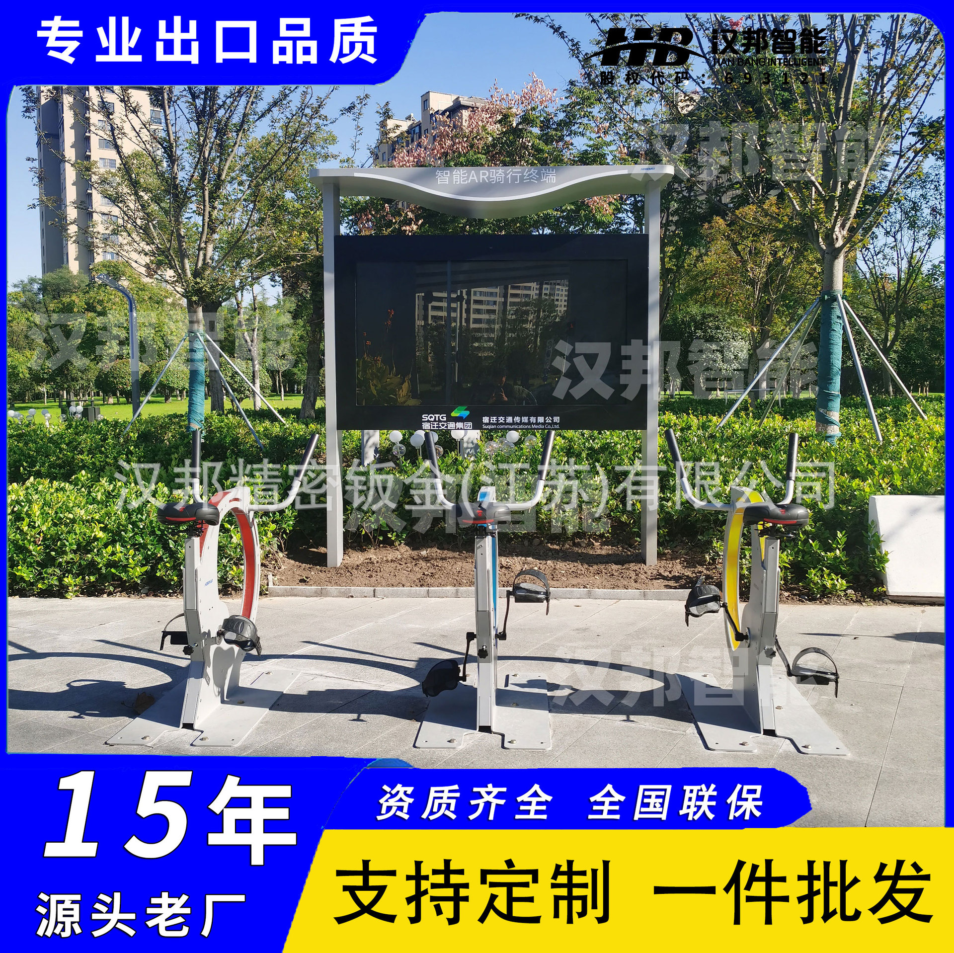 智能AR动感单车百种场景音乐实时里程排名激励多模式随心切换
