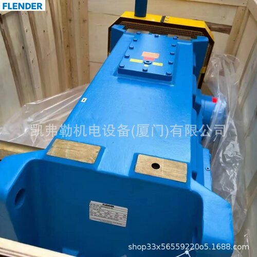 FLENDER齿轮箱减速机变速箱伞齿轮斜齿轮B2DV5B4SH6H1SH6H2SH8
