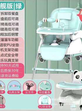 宝宝餐椅婴儿童家用吃饭桌多功能可折叠座椅子便携式小孩bb凳子