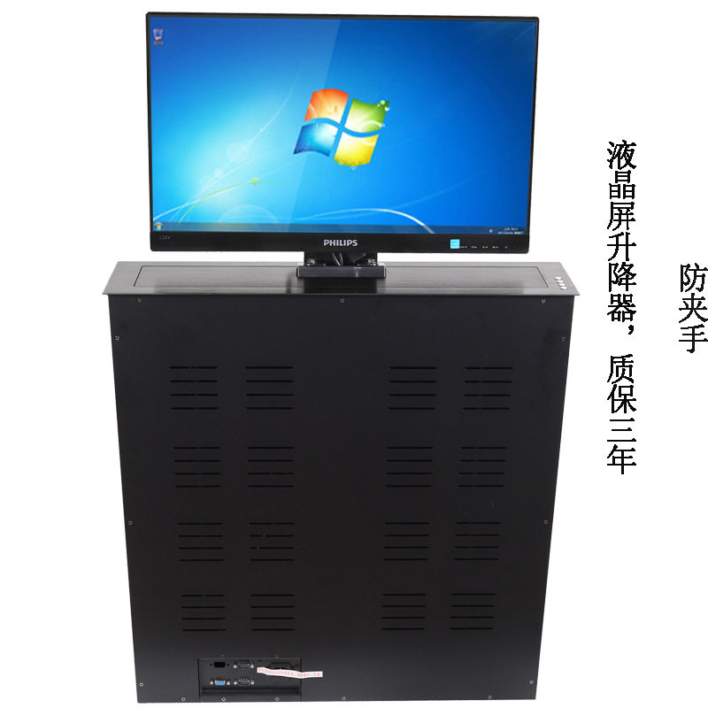 无纸化办公桌面电脑升降器