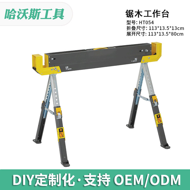 锯木工作支架可调节便携带木工锯木支架全钢可折叠家用木工工具