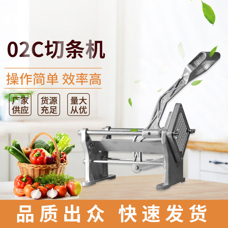 手动切条机果蔬切条器切土豆条机萝卜切条机器厂家供应