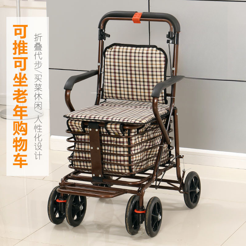 老年人代步车可坐可推四轮买菜拉车座椅折叠助步购物车户外手推车