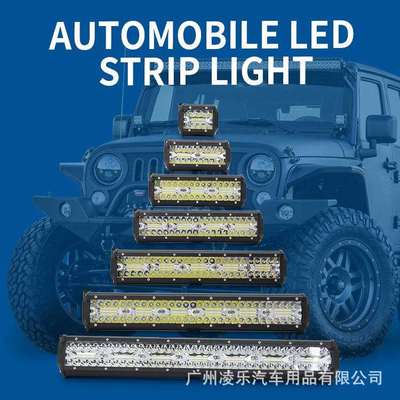 汽车led工作灯三目款中间一字100灯300W15inch越野车顶长条灯