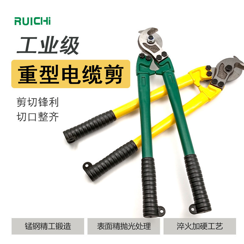 大头电缆剪切线断线钳剪电缆电工剪铜线的专用剪刀手动剪线钳子