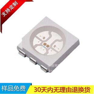 深圳常规供应5050RGB灯珠三安0.2W芯片金线红铜支架LED光源