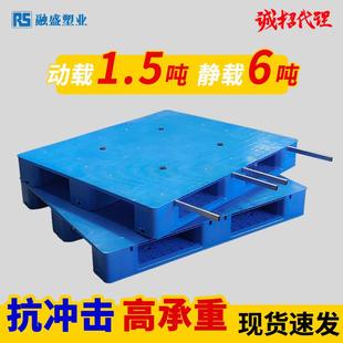 塑料托盘川字平板平面重型可加钢管货架垫板仓储叉车物流托盘