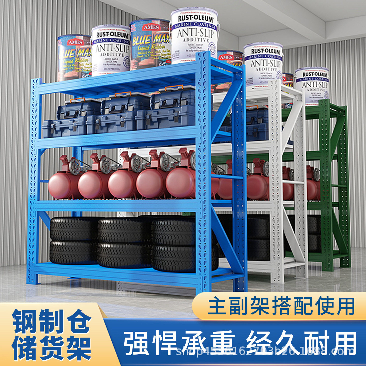 货架仓储仓库重型承重货架货架横梁式货架承重强快递架货物架加厚