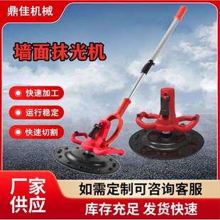 水泥收光机抹平机混凝土砂浆打磨机墙面地面电动抛光机