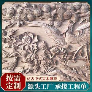 实木花格新中式屏风雕花镂空仿古隔断园林古建门窗承接工程