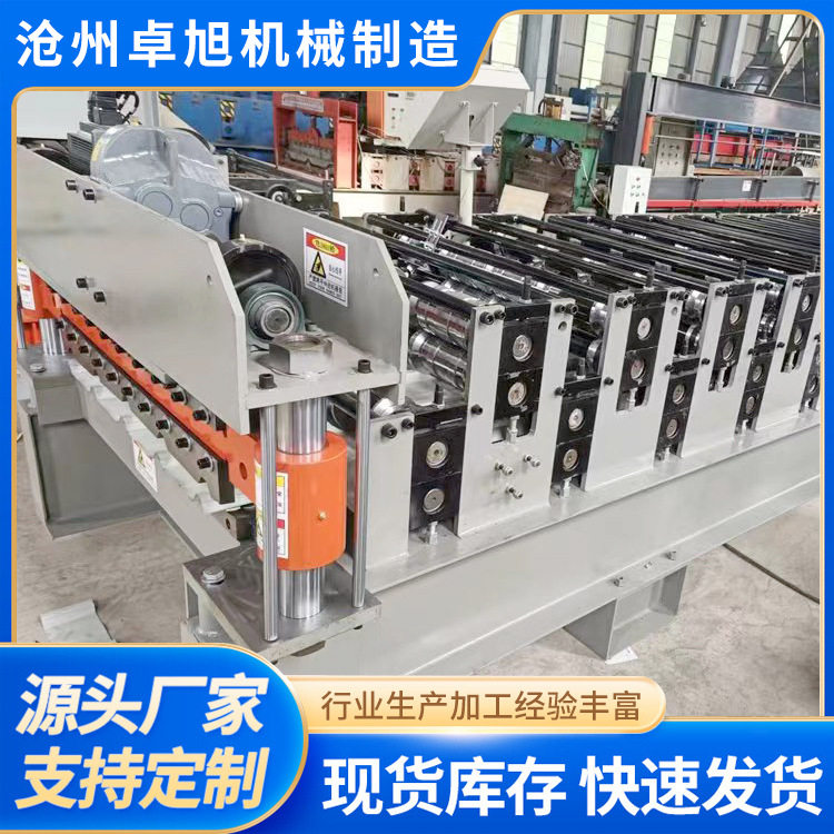 卓旭冷弯机械 供应双层彩钢压瓦机 现货840 900型铁皮瓦楞板设备