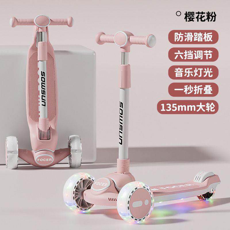 滑板车儿童12小孩踏板可折叠男孩大童宝宝折叠15滑车溜溜新款