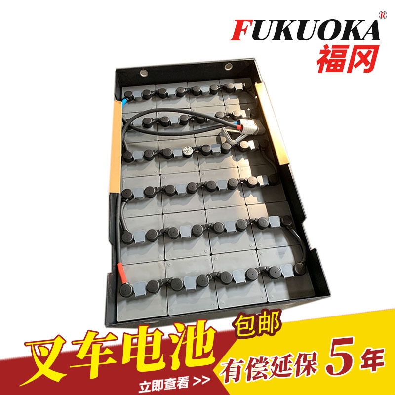 海斯特叉车1.5吨座驾式铲车电瓶7PZS840高容量24V伏蓄电池组840Ah