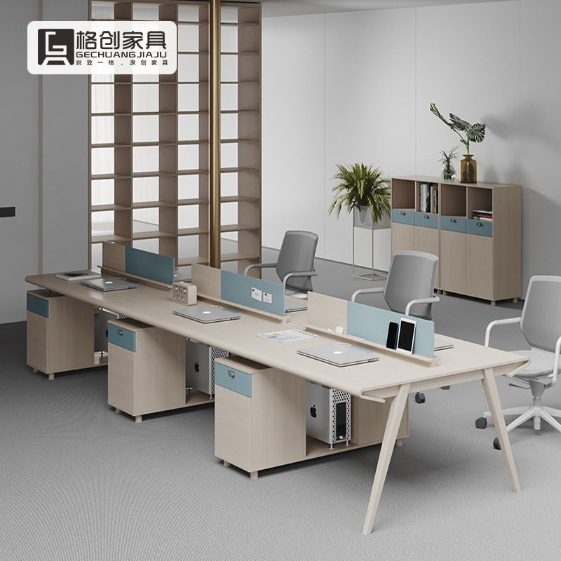 办公桌椅组合简约现代双人办公室员工屏风工位4/6/四人位职员桌子