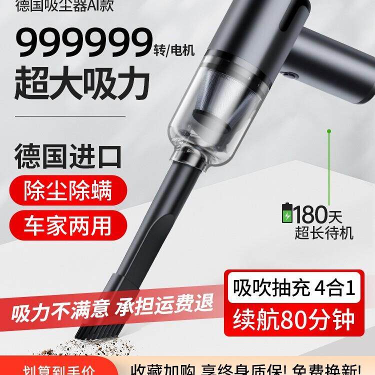 车载吸尘器车用无线充电汽车家用大吸力功率超强小型手持迷你