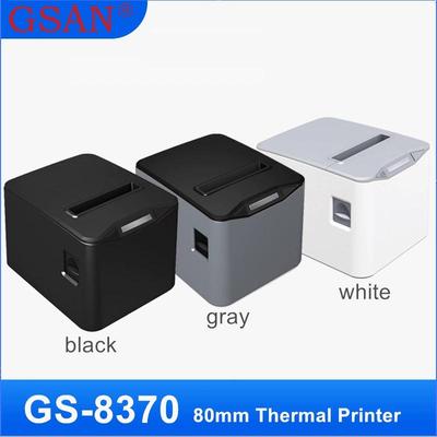 GS-8370热敏小票打印机/厨房/票据/前台打印机/80MM商用