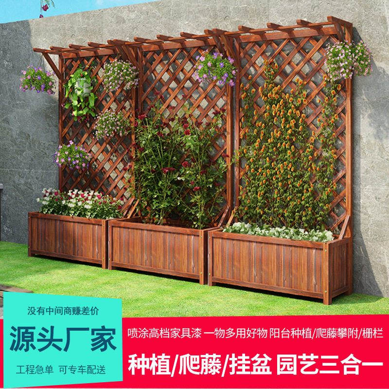 户外庭院阳台防腐木爬藤花架