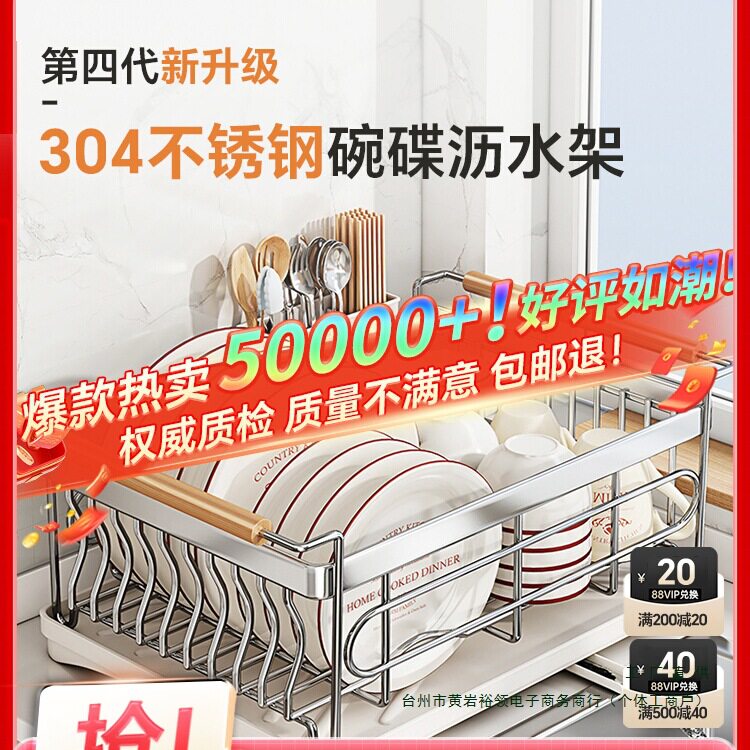 碗碟收纳架碗架304不锈钢厨房置物架沥水篮放碗筷碗盘沥水架