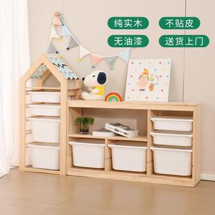 儿童玩具收纳柜客厅靠墙大容量整理置物架宝宝收纳柜实木玩具柜
