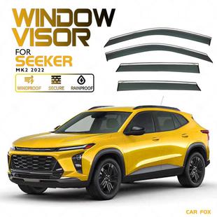 适用于雪佛兰星迈罗晴雨挡雨遮阳板导流板SEEKERWindowvisor