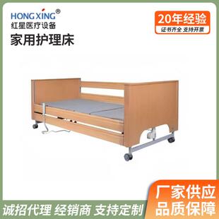 养老院电动护理床木质疗养瘫痪老人床多功能康复适老家用护理床