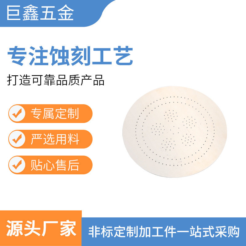 厂家蚀刻订造 磨脚皮片磨指甲片 去死皮不锈钢双面脚板搓磨脚器