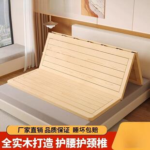 松木护腰硬床板可折叠双人床板实木排骨架加硬板床垫软床变硬其他