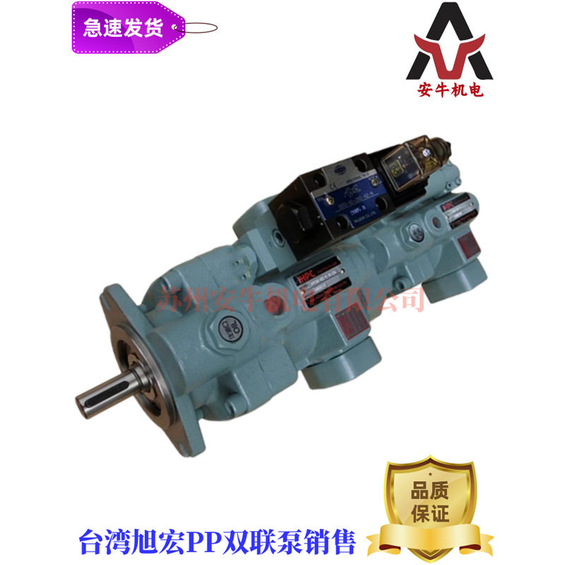 HCP旭宏P22-A0-F-R-01柱塞油泵P22-A1-F-R-01全系列P22-A2-F-R-01