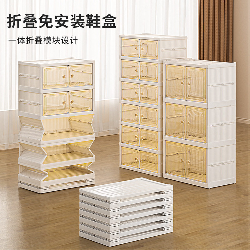 蚂蚁盒子免安装透明折叠收纳鞋盒