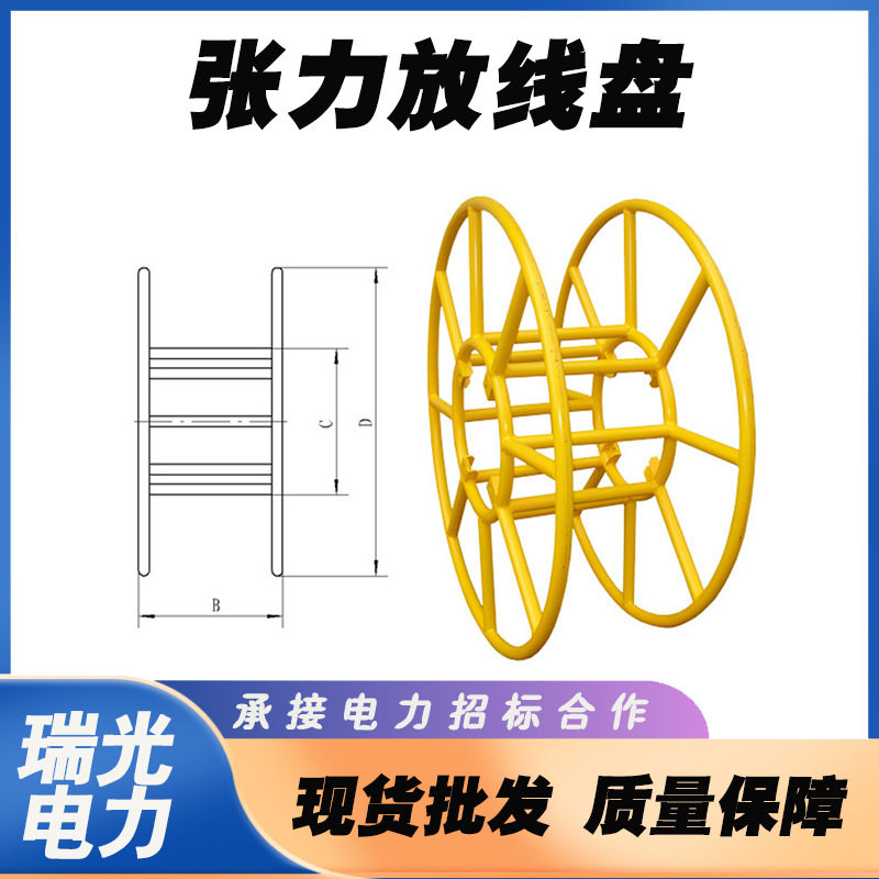 张力机卧式无扭钢丝绳盘带刹车