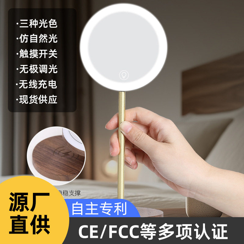 胡桃木实木LED充电便携化妆镜