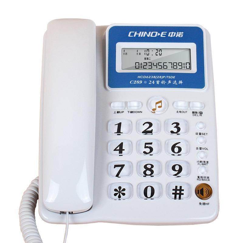 中诺家用电话机座机电话办公固定电话机来电显示有线固话机C289