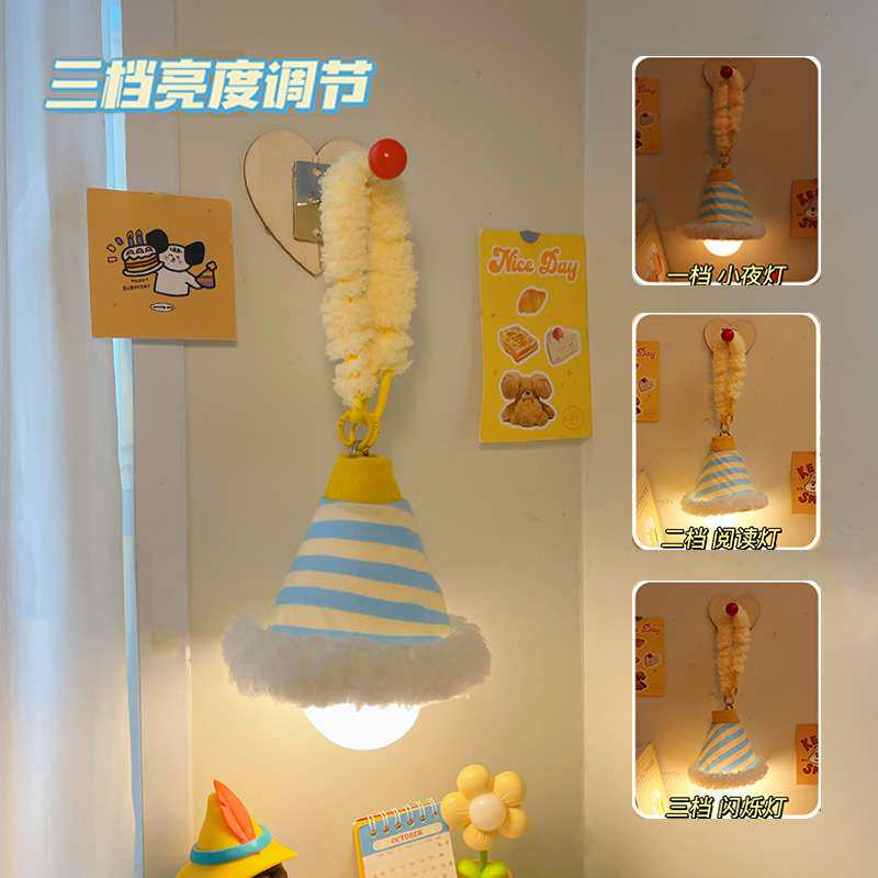 买德国2025新款买默默爱多巴胺小夜灯卧室睡眠女生可爱物件温馨房