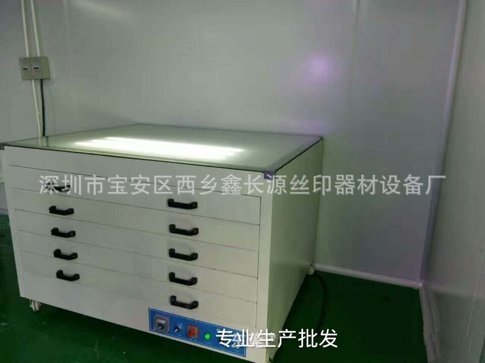 丝印网版烘箱 900*1200mm 烘版箱 烘网箱 五层抽屉式