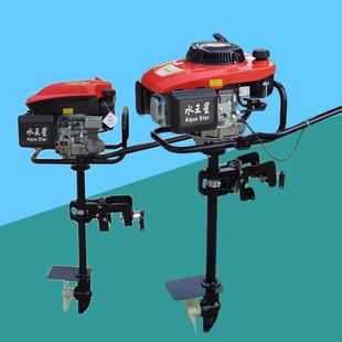 倒档款船外机推进器180度旋转船用舷外机挂浆机马达渔船螺旋桨