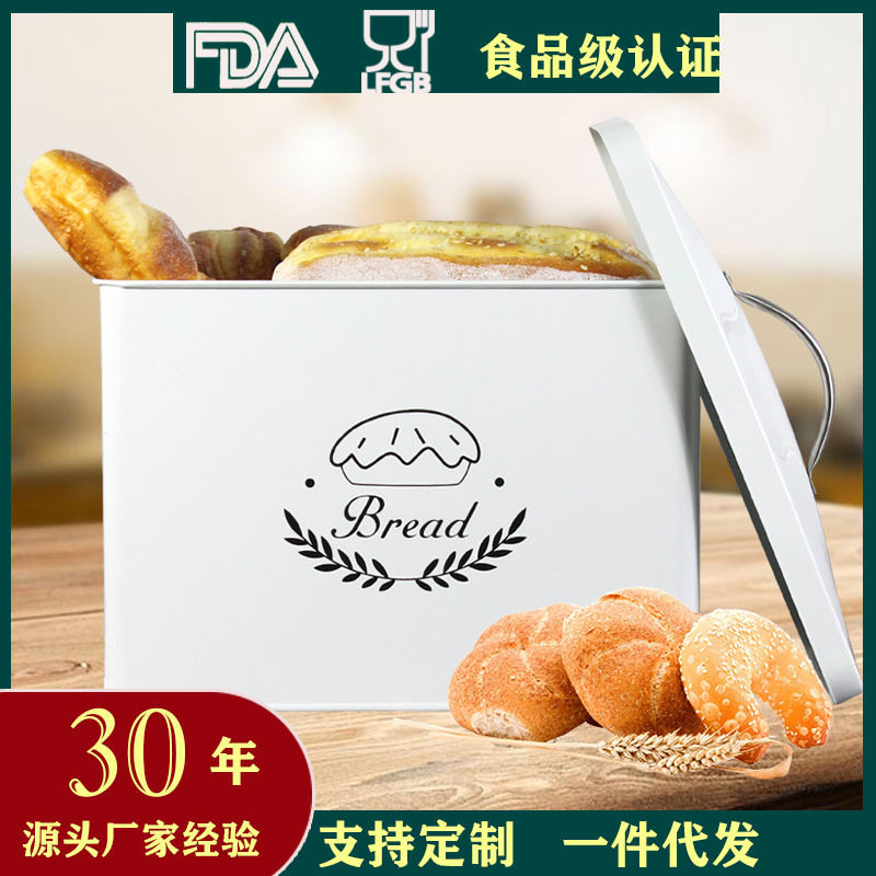 亚马逊跨境铁皮面包盒欧式厨房收纳盒长方形金属面包箱带盖
