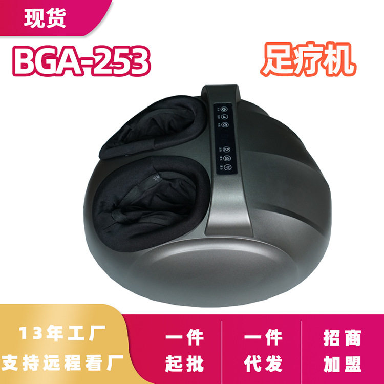 博观足疗机家用足底按摩器足疗机全自动揉捏多功能脚底按摩器新款