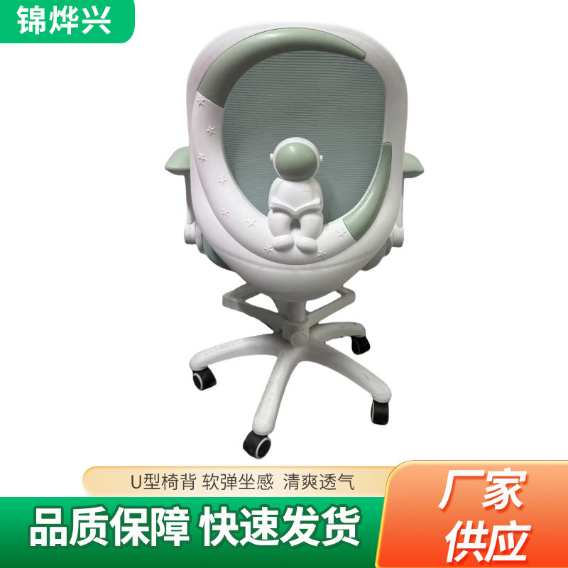 儿童学习椅子厂家直发小学生专用家用写字椅久坐舒适学习椅学习桌