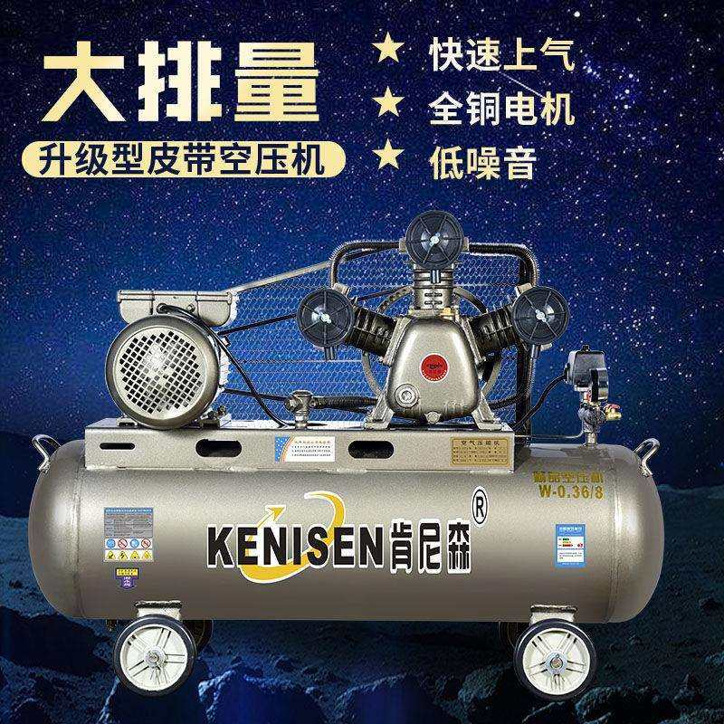 空压机工业级大型380V高压7.5千瓦打气泵小型220V空气压缩机汽修