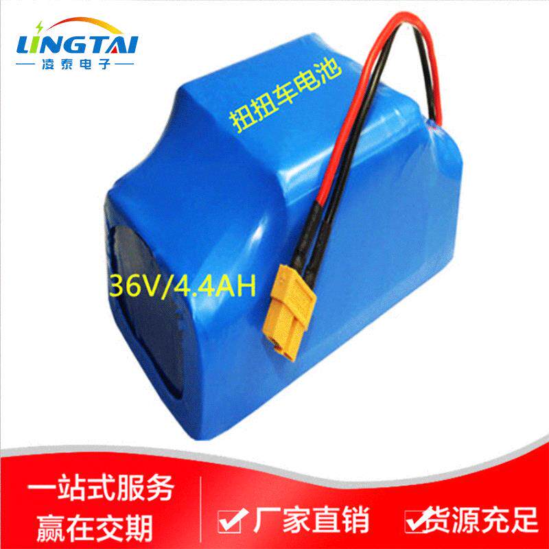 制造36V4.4AH18650动力电池组扭扭车充电电池组A品电芯可充电