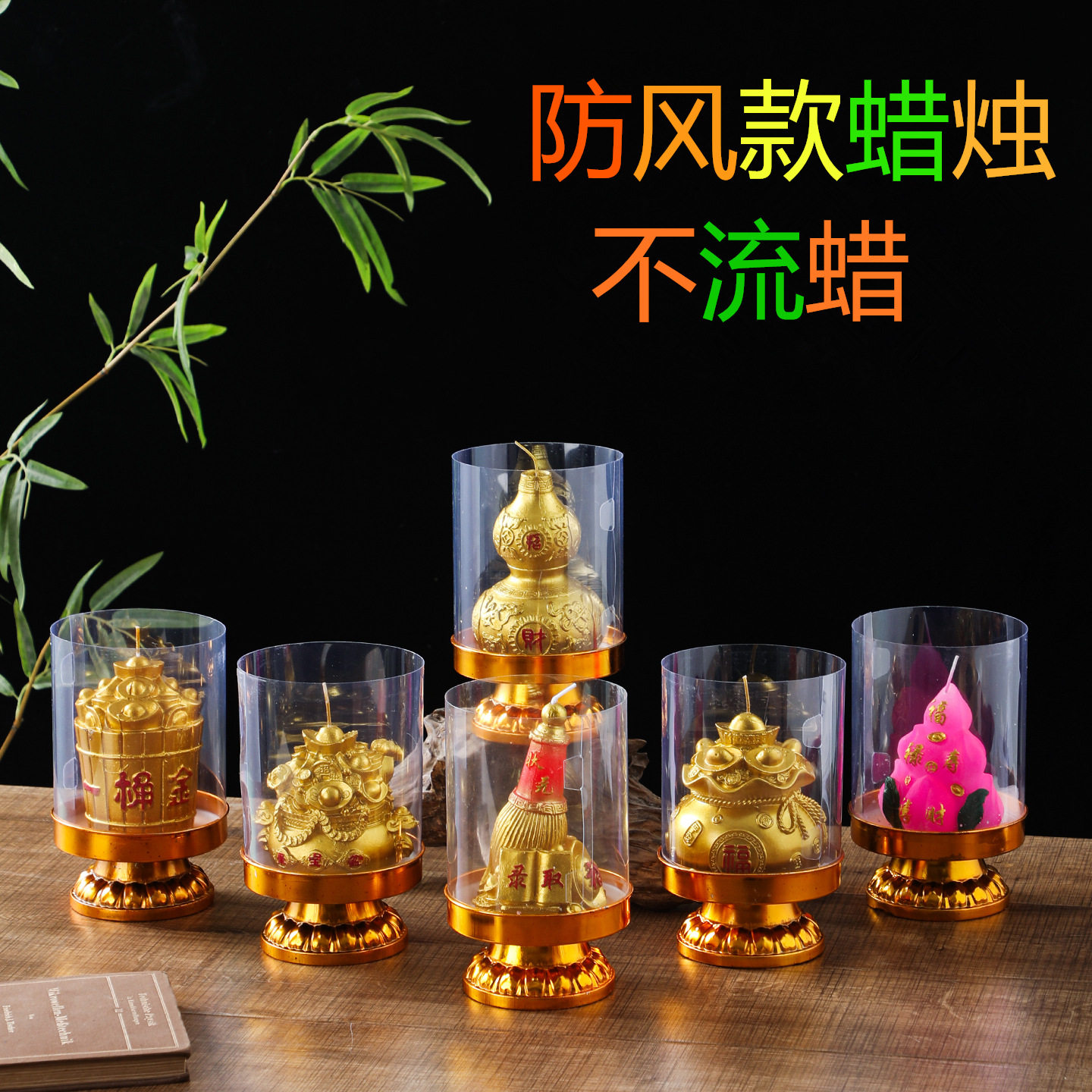 防风不流蜡一桶金聚宝盆莲花蜡烛荷花蜡烛寿桃财神寺院供灯工厂