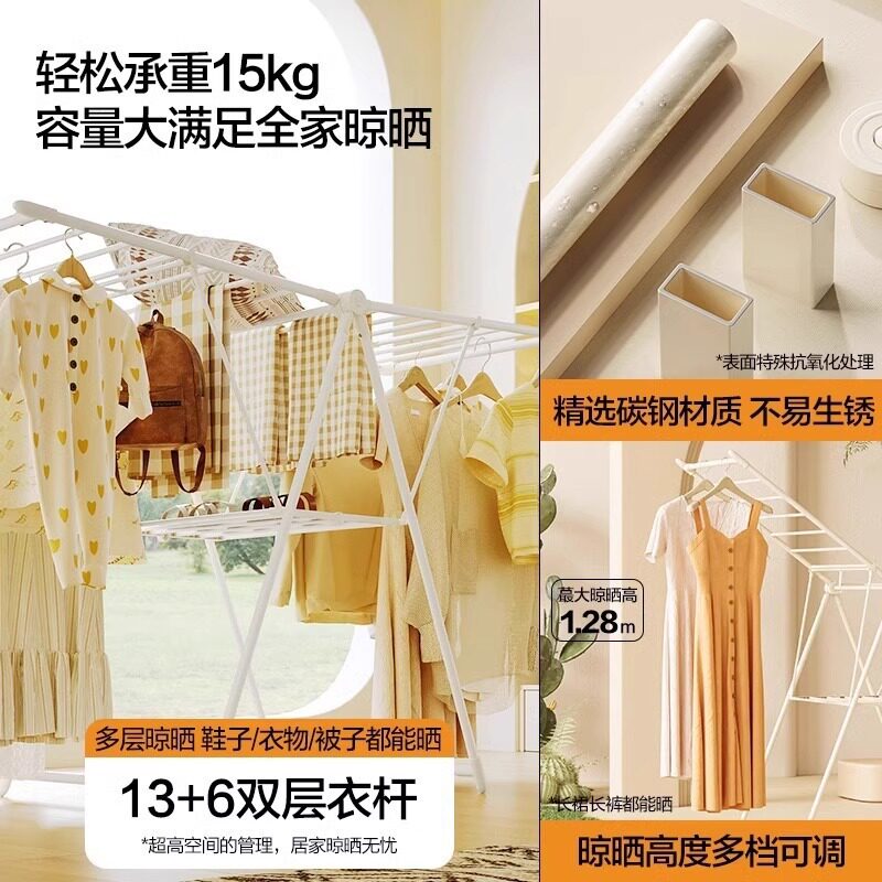 晾衣架落地折叠晾衣架可移动翼型收缩厂家批发可折叠被子晾晒架