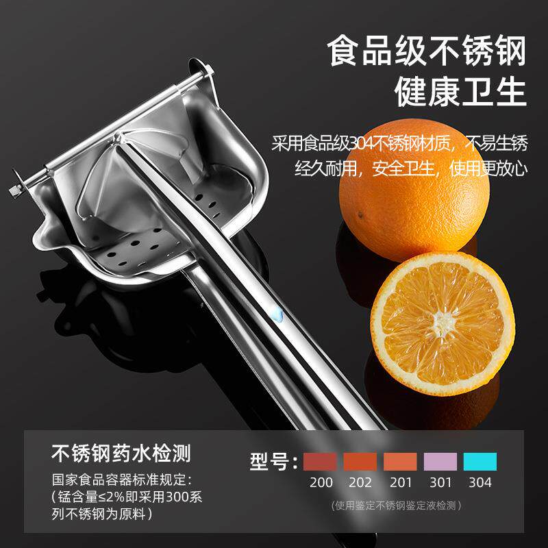 手动榨汁机橙汁挤压器家用水果小型不锈钢橙子甘蔗压柠檬榨汁神器