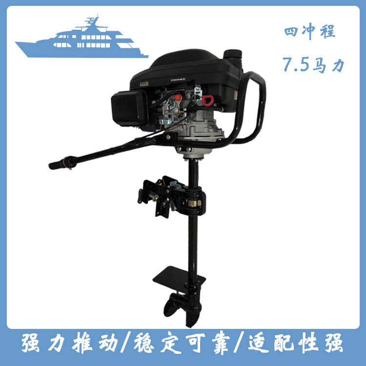 船挂机厂家批手拉启动挂桨机小型汽油机推进器专业之选